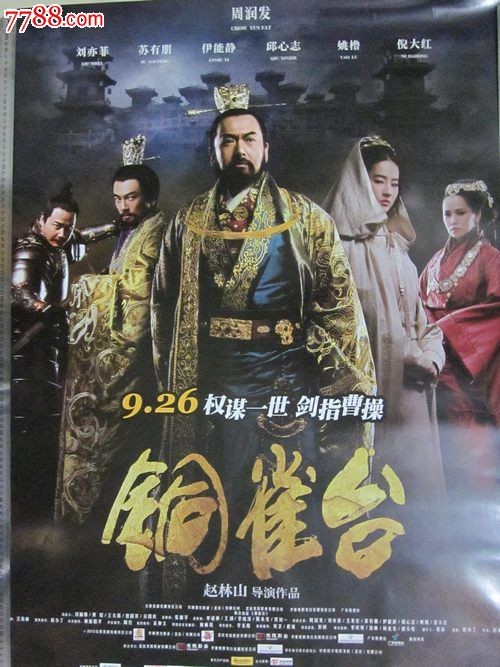 巴黎天主教大学本科毕业证